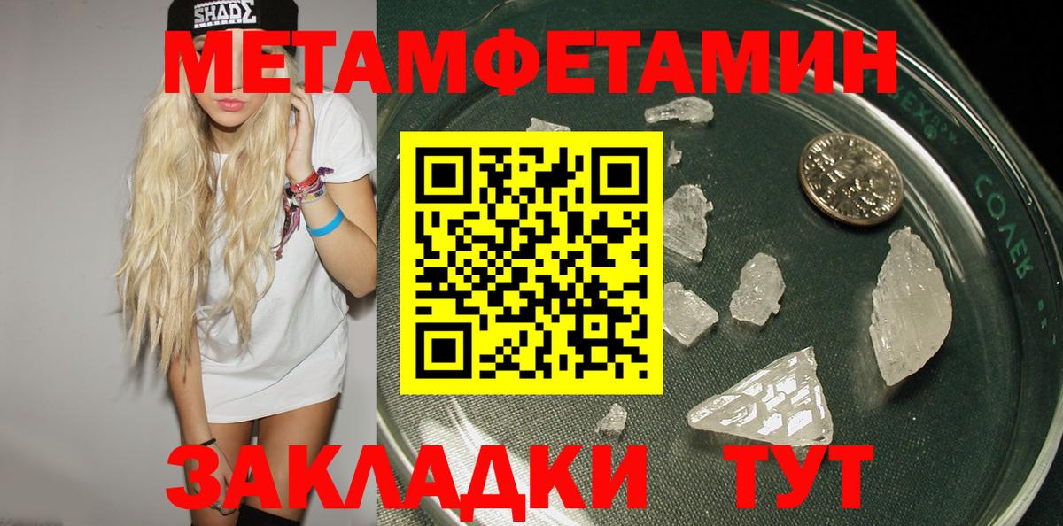 Амфетамин Розовый Балашиха