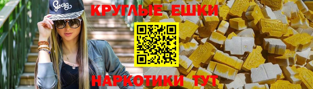 Балашиха  Экстази MDMA    ссылка  Вход с VPN 
