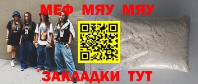 наркотики Славгород