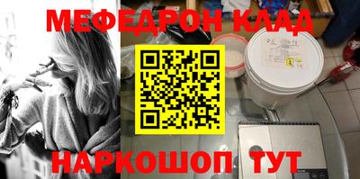 прущие крисы Славянск-на-Кубани