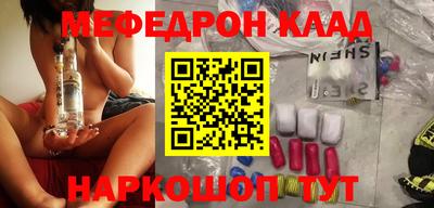 прущие крисы Славянск-на-Кубани