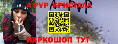 соль ск Сланцы
