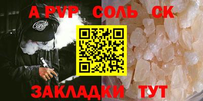 наркотики Славгород