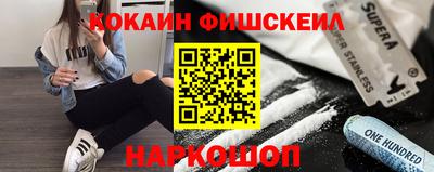 соль ск Сланцы
