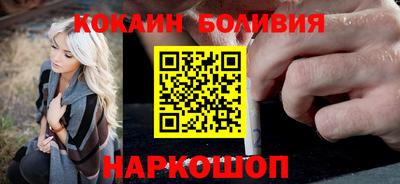 наркотики Славгород