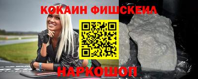 наркотики Славгород