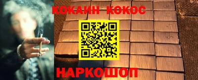 соль ск Сланцы
