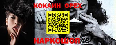 прущие крисы Славянск-на-Кубани