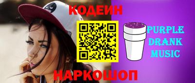 сатива Северобайкальск
