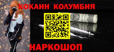 прущие крисы Славянск-на-Кубани
