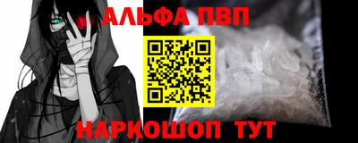 наркотики Славгород
