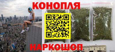 наркотики Славгород