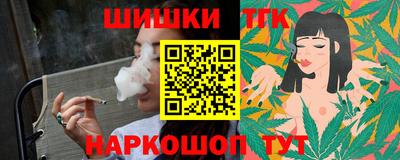 наркотики Славгород