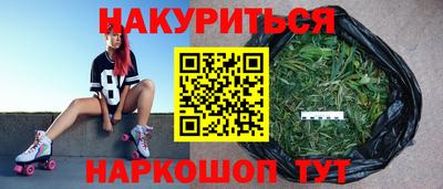 наркотики Славгород