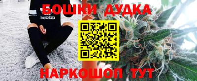 наркотики Славгород