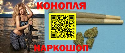 сатива Северобайкальск