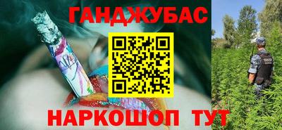прущие крисы Славянск-на-Кубани