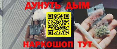 соль ск Сланцы