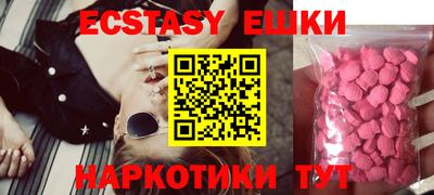 экстази Свободный