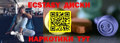 наркотики Славгород