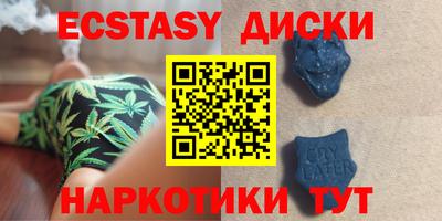 прущие крисы Славянск-на-Кубани