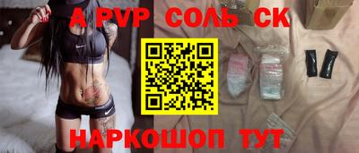 наркотики Славгород