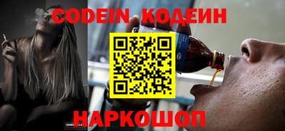 прущие крисы Славянск-на-Кубани