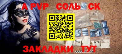 СК Севастополь