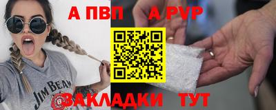 наркотики Славгород