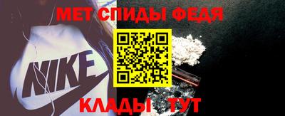 прущие крисы Славянск-на-Кубани