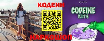 соль ск Сланцы
