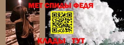 соль ск Сланцы