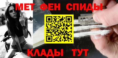 сатива Северобайкальск