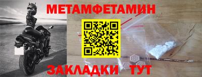 прущие крисы Славянск-на-Кубани