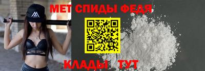 соль ск Сланцы