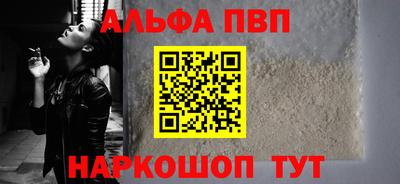 прущие крисы Славянск-на-Кубани
