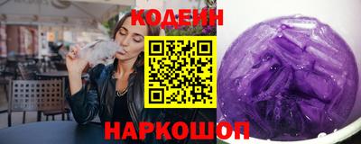 прущие крисы Славянск-на-Кубани
