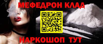 наркотики Славгород