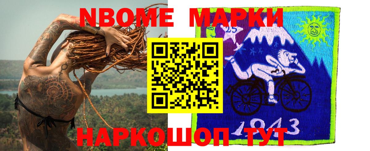 Балашиха  LSD-25 экстази ecstasy  MEGA ссылка  Вход с VPN 