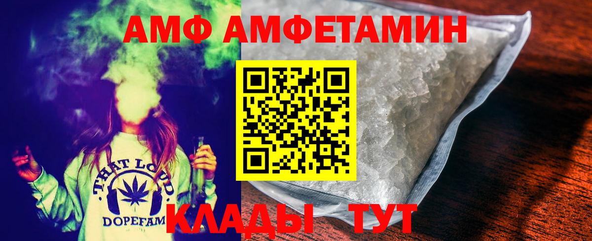 Метамфетамин витя Балашиха