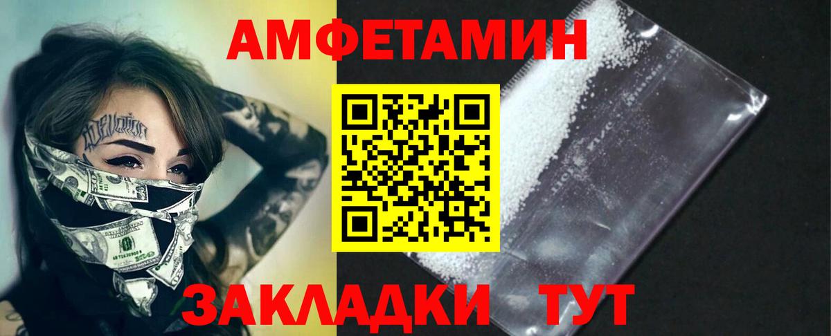 Метамфетамин витя  Вход с VPN  МЕТАМФЕТАМИН  Балашиха  Метамфетамин витя 