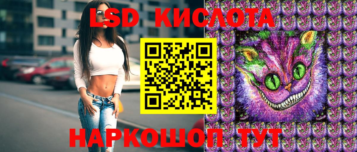 Наркотические марки 1,8мг  Вход с VPN  Балашиха 