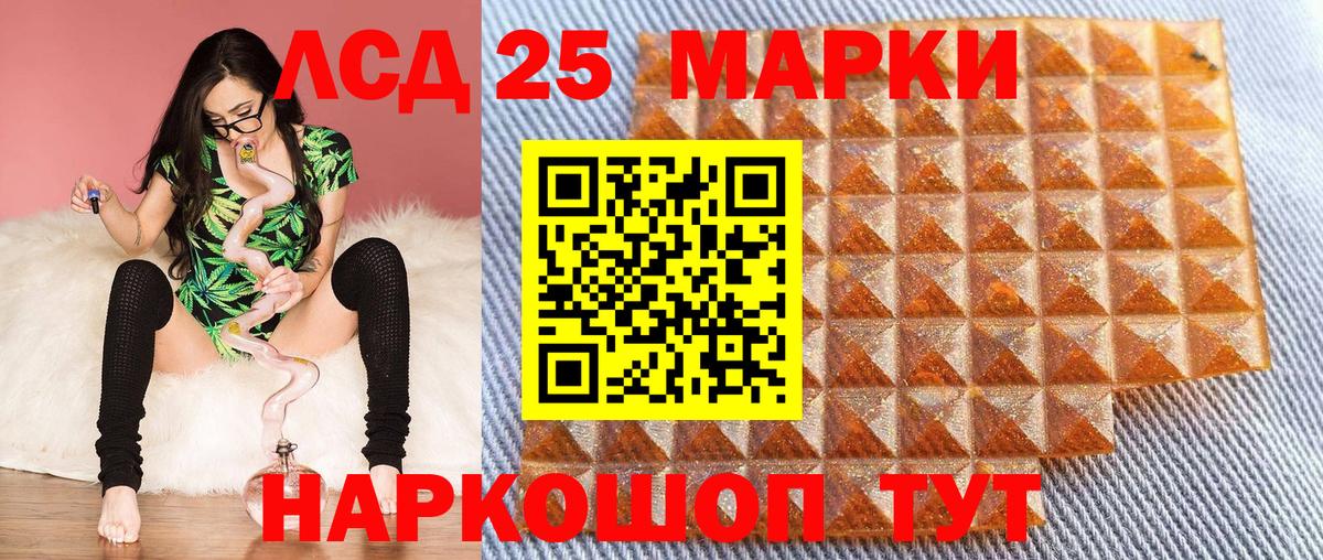 Марки NBOMe 1,8мг Балашиха