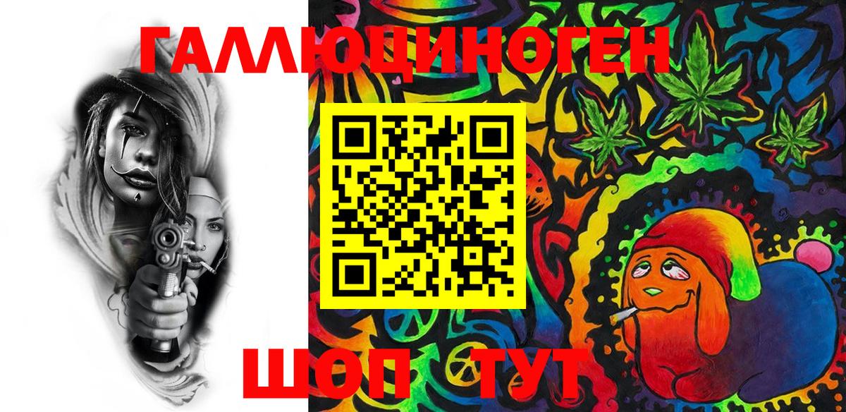 Галлюциногенные грибы Cubensis Балашиха