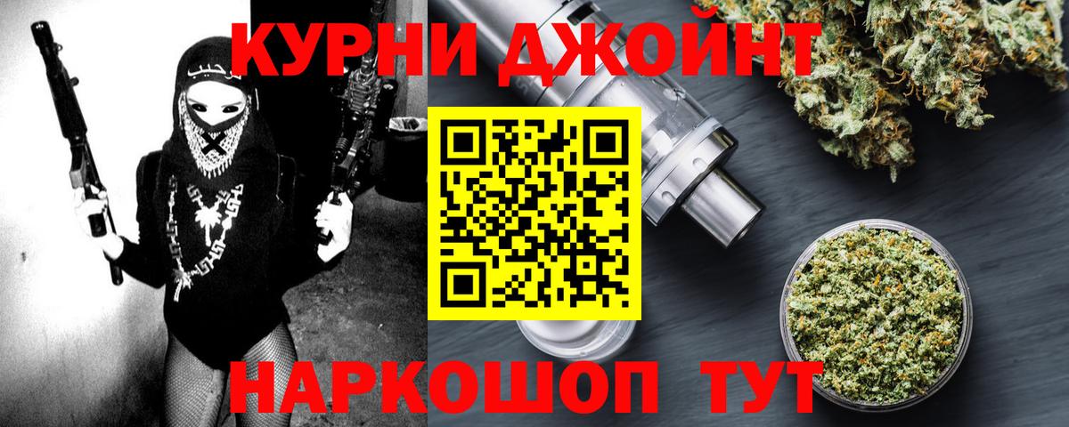 Каннабис VHQ Балашиха