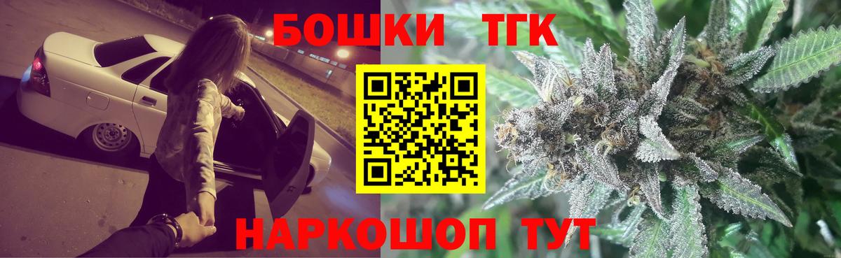 МАРИХУАНА SATIVA & INDICA  Шишки марихуана SATIVA & INDICA  Вход с VPN  Шишки марихуана планчик  Балашиха 